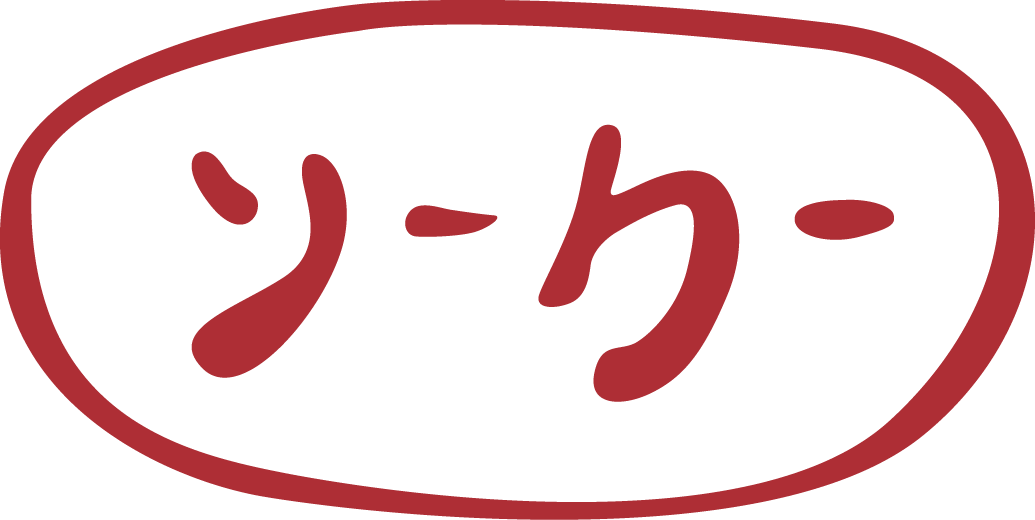 STUDIO SŌKŪ
